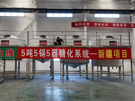 亳州精酿啤酒设备厂—5吨精酿啤酒设备—新疆项目